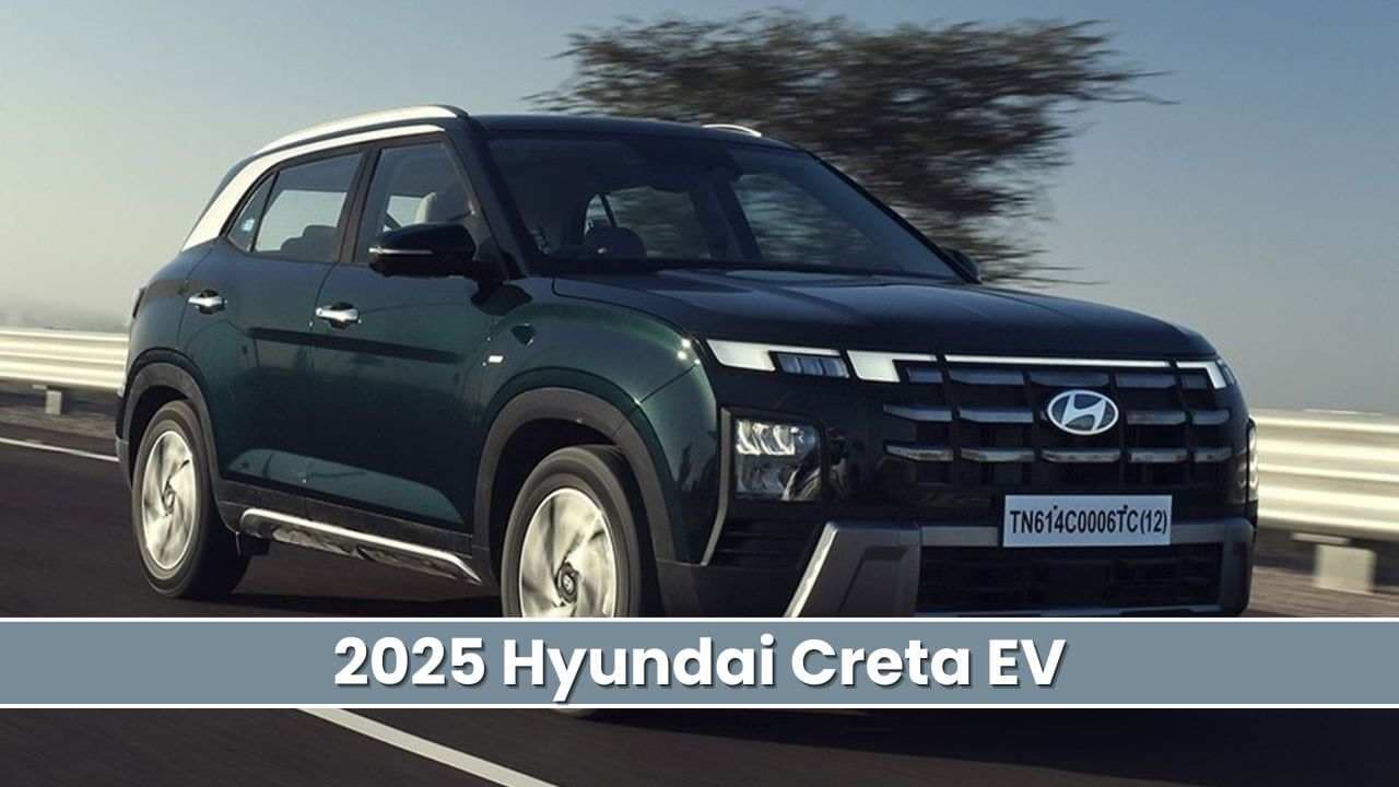 2025 Hyundai Creta EV; जानिए होगा इसके नए फीचर्स और टेक्नॉलिजी