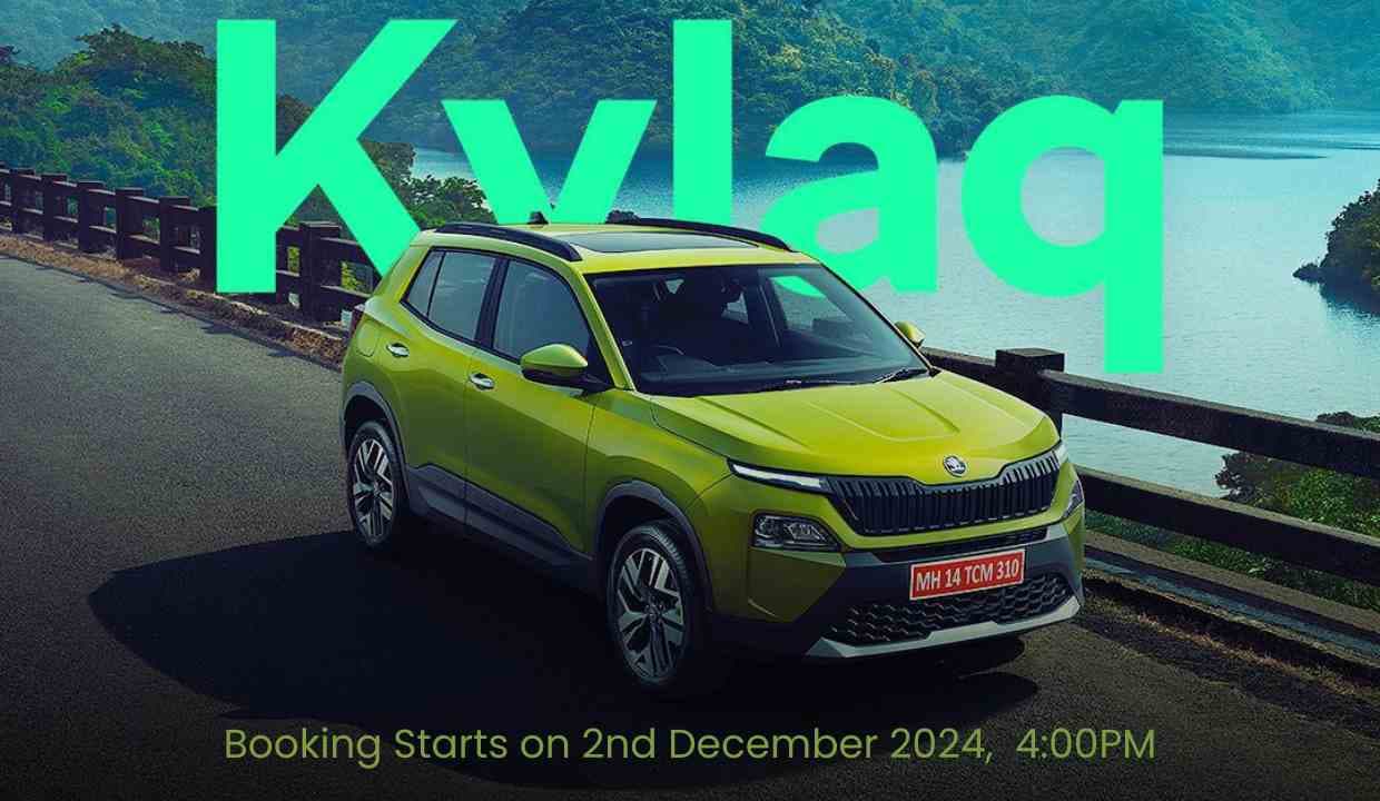 Skoda Kylaq: फीचर्स, वेरिएंट और कीमतों का खुलासा