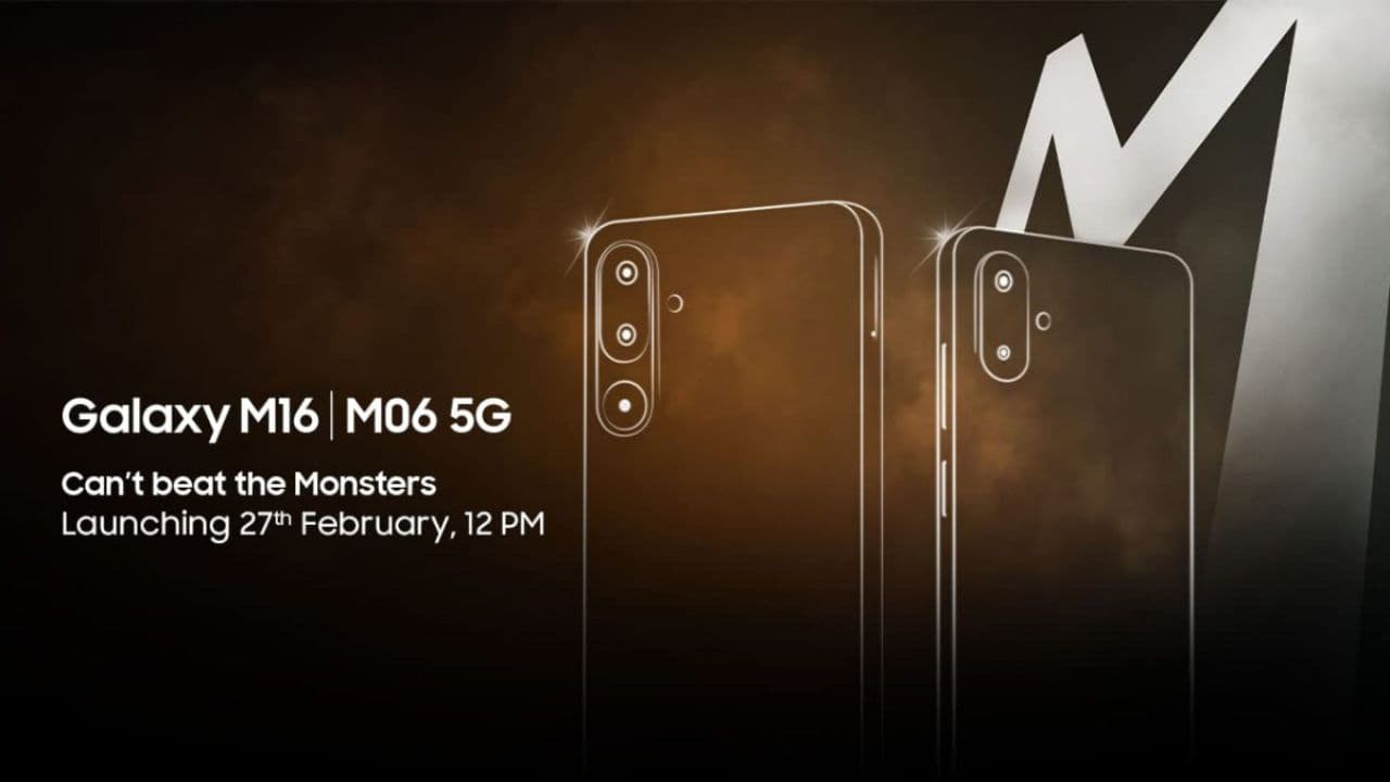 Samsung के Galaxy M16 और Galaxy M06 स्मार्टफोन की लॉन्च डेट कन्फर्म