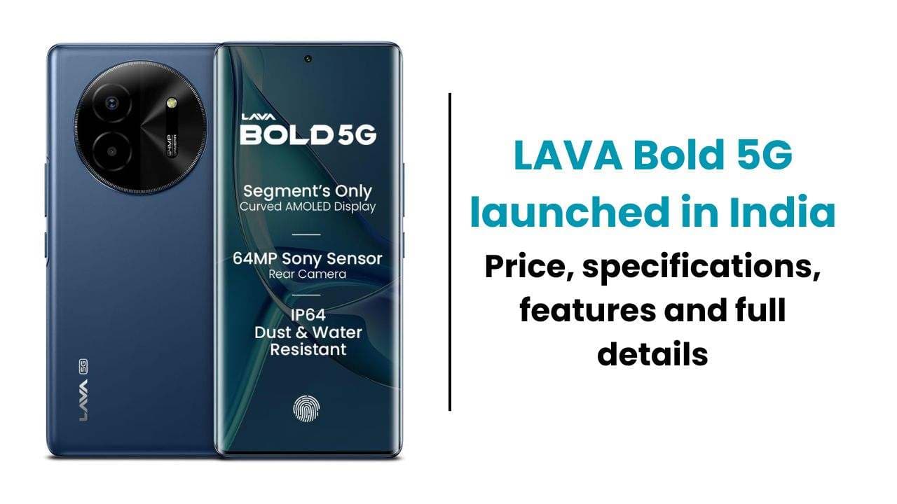 LAVA Bold 5G भारत में लॉन्च: कीमत, स्पेसिफिकेशन, फीचर्स और पूरी जानकारी