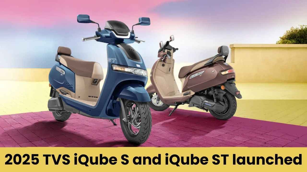 2025 TVS iQube S और iQube ST हुए लॉन्च; यंहा जानें कीमत, रेंज, नए अपडेट्स और बहुत कुछ