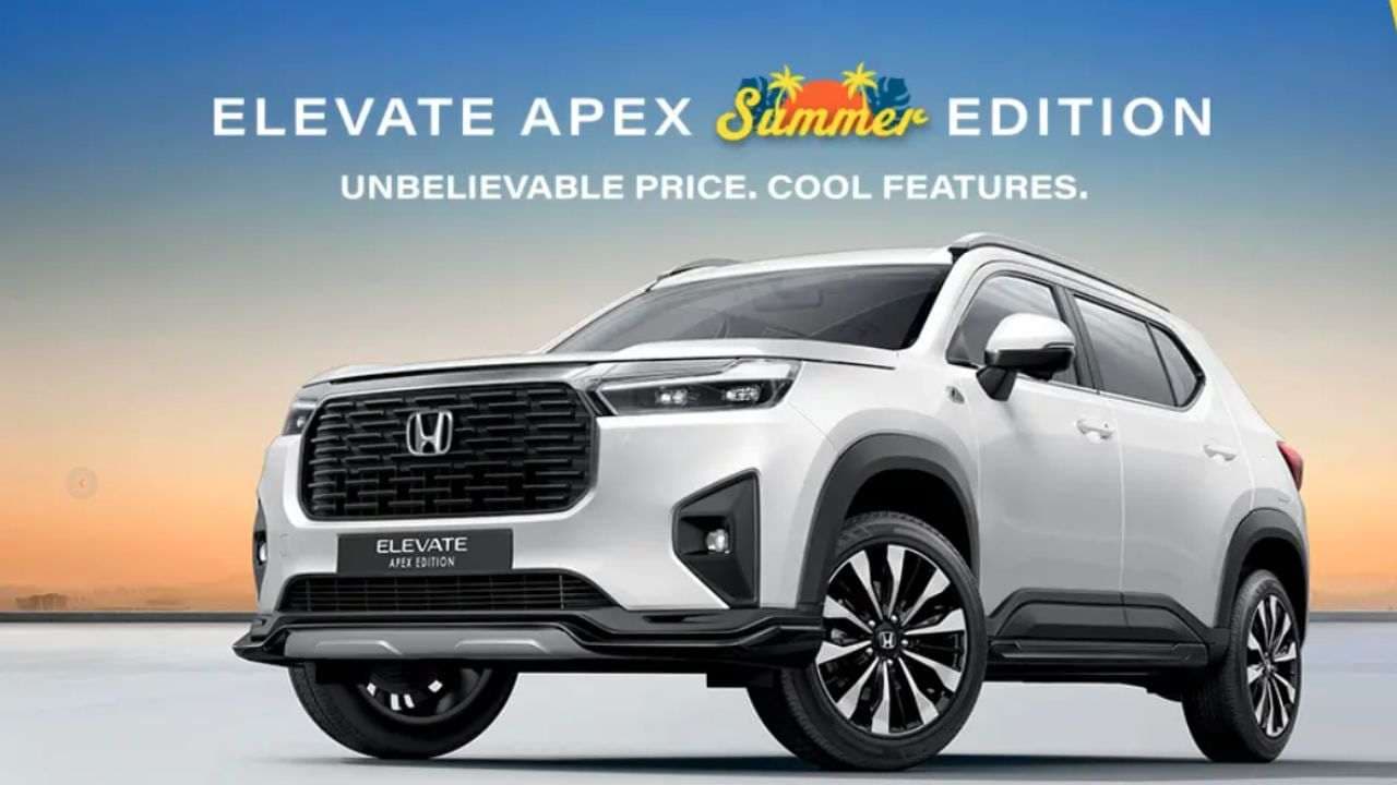 Honda Elevate Apex Summer Edition लॉन्च: ₹12.39 लाख शुरुआती कीमत पर स्टाइलिश और फ़ीचर से भरपूर SUV