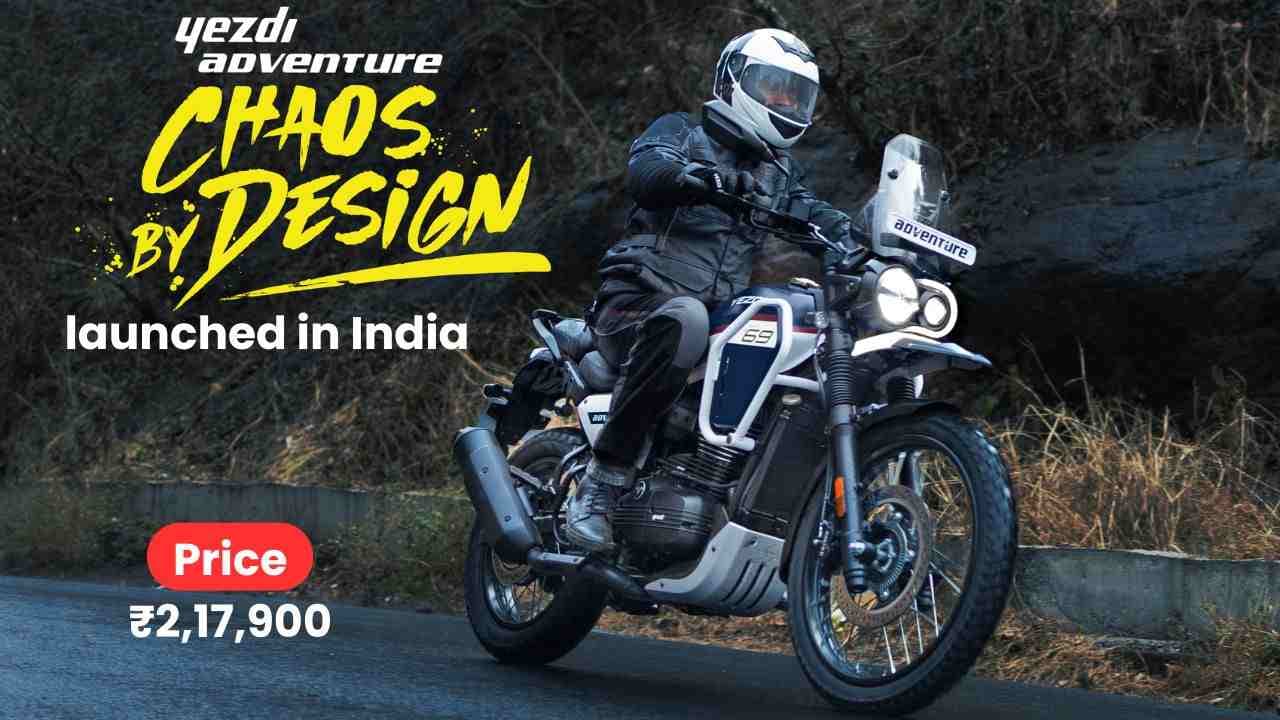 2025 Yezdi Adventure: भारत में लॉन्च, दमदार फीचर्स और प्रतिस्पर्धी कीमत पर नई एडवेंचर बाइक