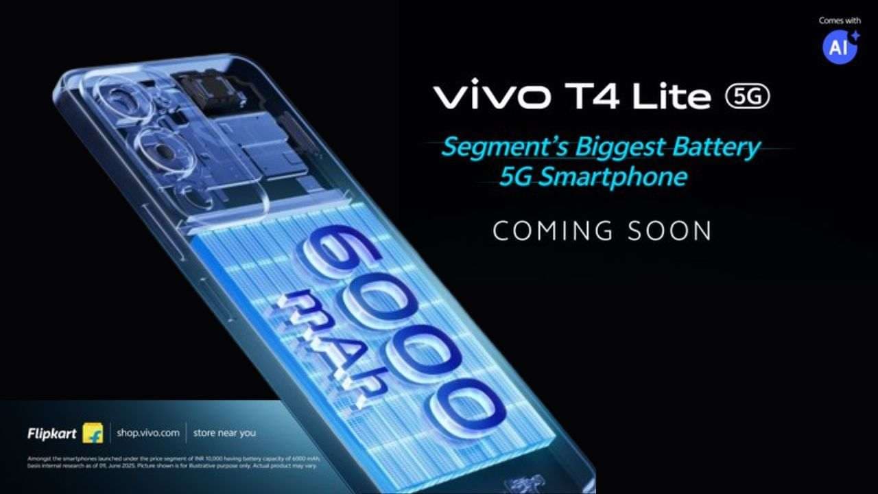 Vivo T4 Lite 5G: भारत में जल्द ही आने वाला सबसे किफ़ायती 5जी स्मार्टफोन
