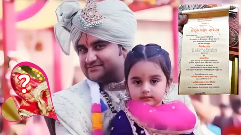 इंद्रेश उपाध्याय की शादी: 10 Grand Highlights जो इस Divine Wedding को Truly Magical बनाते हैं
