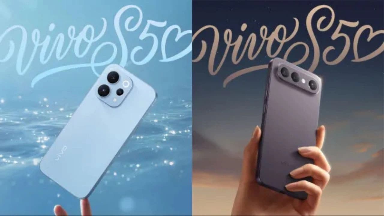 Vivo S50 Series लॉन्च डिटेल्स: फीचर्स, स्पेसिफिकेशन और लॉन्च डेट
