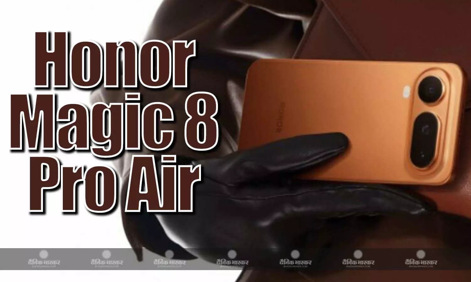 Honor Magic 8 Pro Air आज हुआ लॉन्च :फर्स्ट-डे रिव्यू