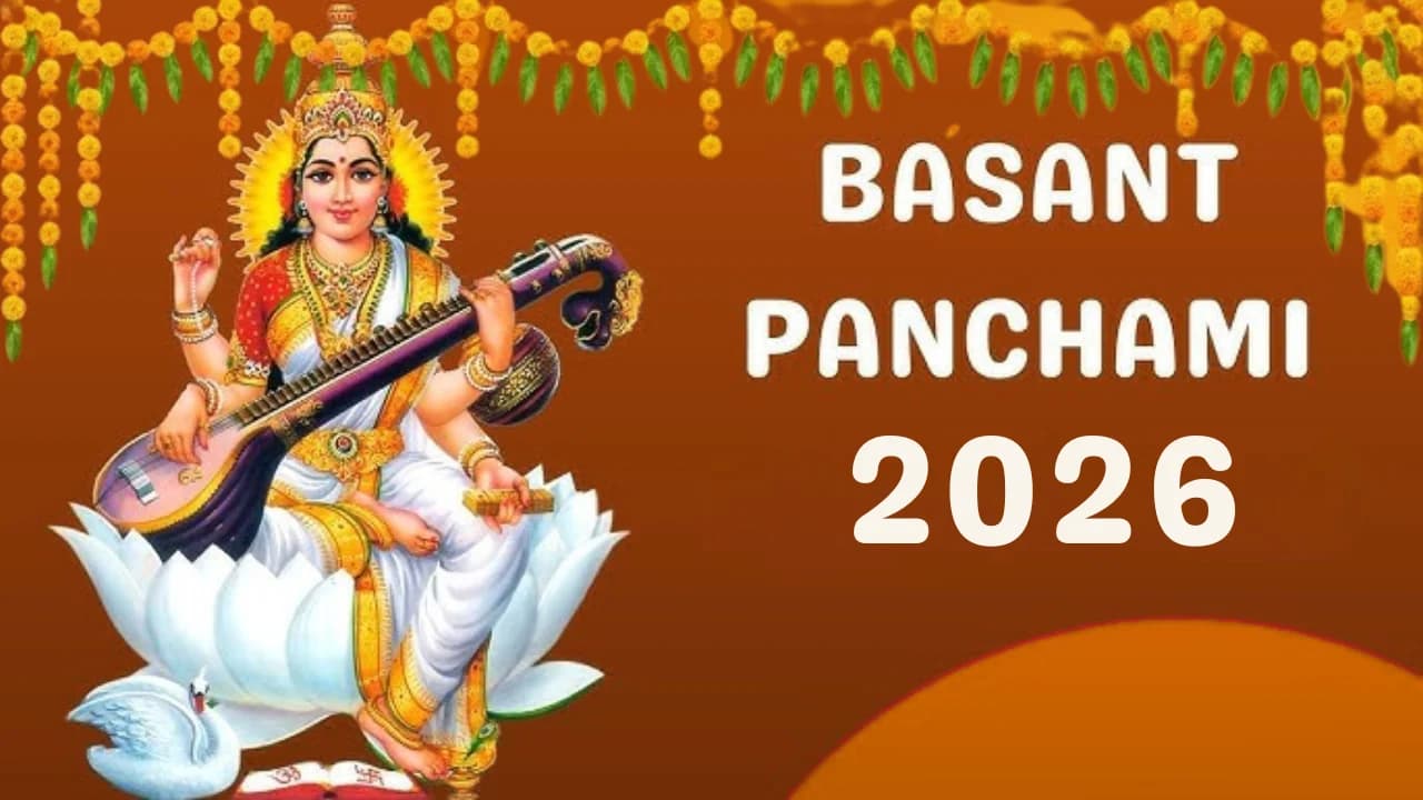 बसंत पंचमी 2026: सरस्वती पूजा मुहूर्त, महत्व और शुभ समय