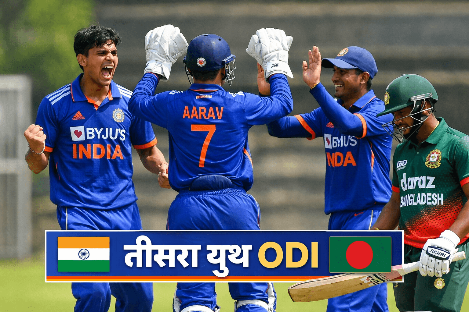 तीसरा यूथ ODI: कप्तान वैभव सूर्यवंशी की भूमिका में भारत U-19 की जीत