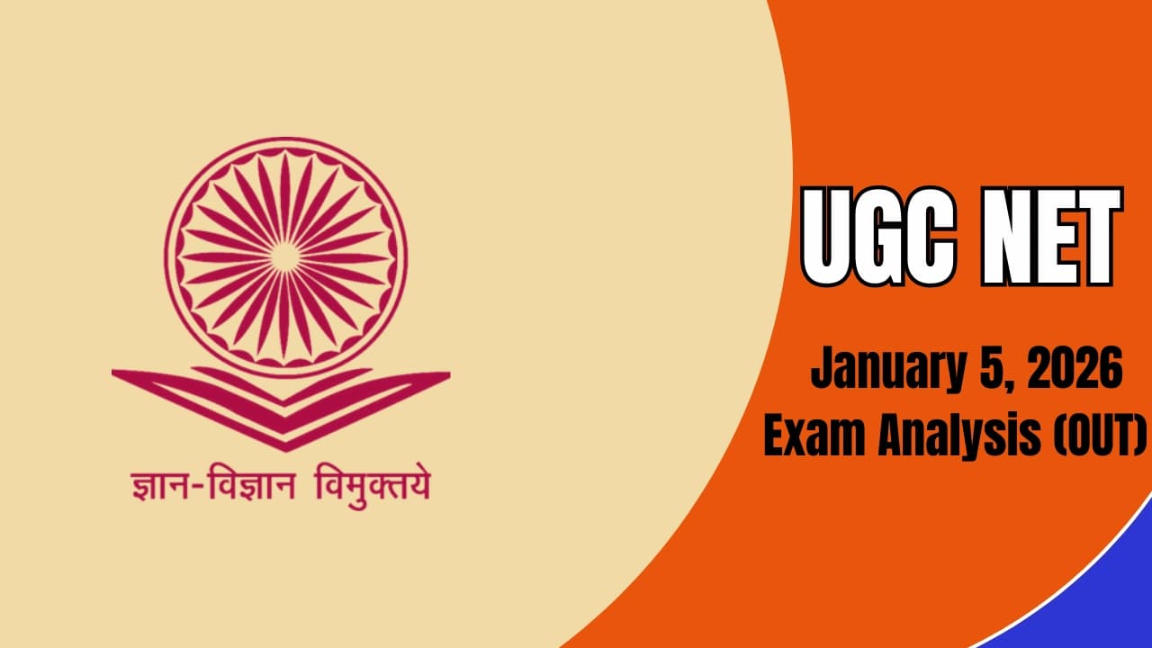 UGC NET दिसंबर: 5 जनवरी 2026 एग्ज़ाम एनालिसिस