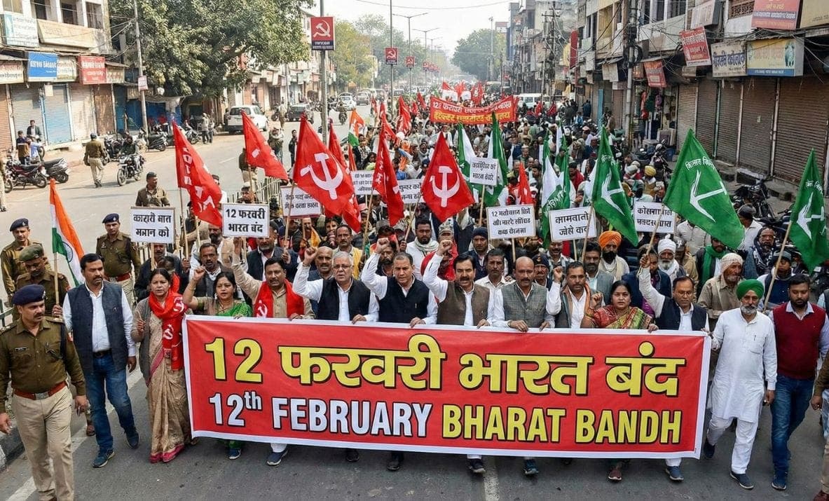 12 फरवरी भारत बंद: क्या थम जाएगी देश की रफ्तार? जानिए स्कूल कॉलेज और दफ्तरों का अपडेट?
