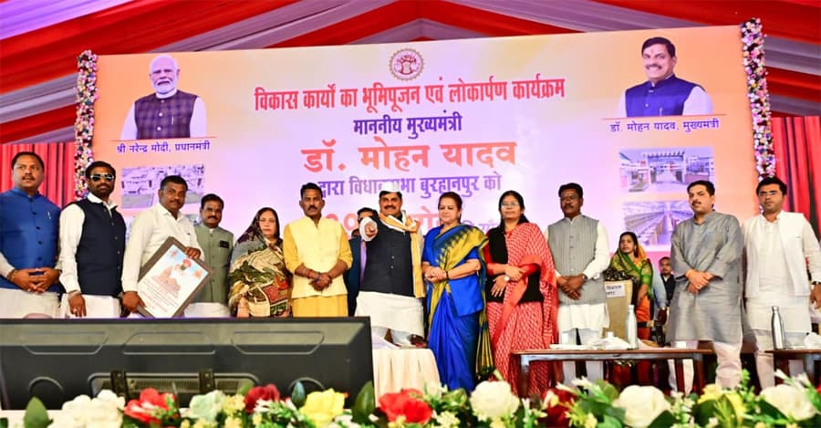 MP News: मध्यप्रदेश का चहुंमुखी विकास ही सरकार का एकमात्र लक्ष्य : डॉ. यादव