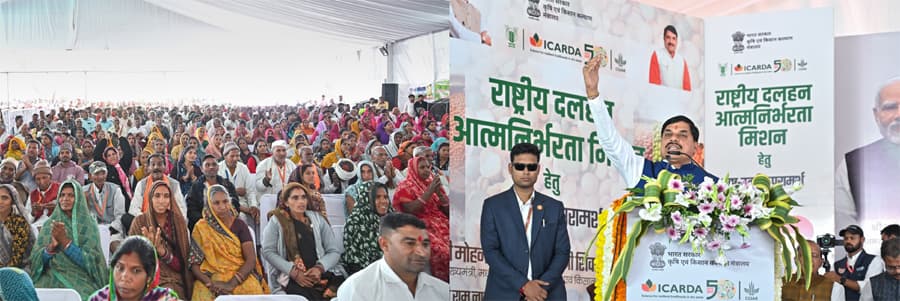 Mission Portal : राष्ट्रीय दलहन आत्मनिर्भरता मिशन में केन्द्र सरकार के साथ मिलकर करेंगे काम
