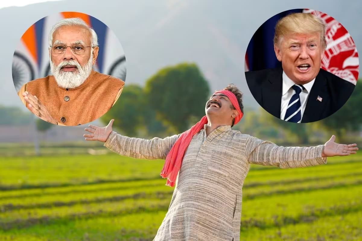 India-US Trade Deal: अमेरिका ने बदली ट्रेड फैक्‍टशीट, भारत के किसानों के को मिली बड़ी राहत