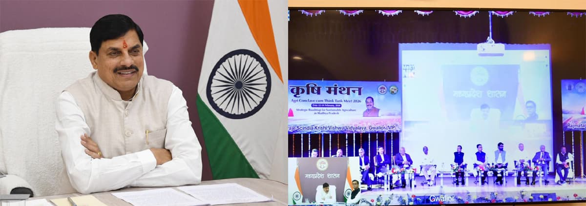 Krishi Manthan: किसानों को फ़ायदा पहुंचाने हम खेत से लेकर बाज़ार तक बनाई तक जाएगी पूरी चेन