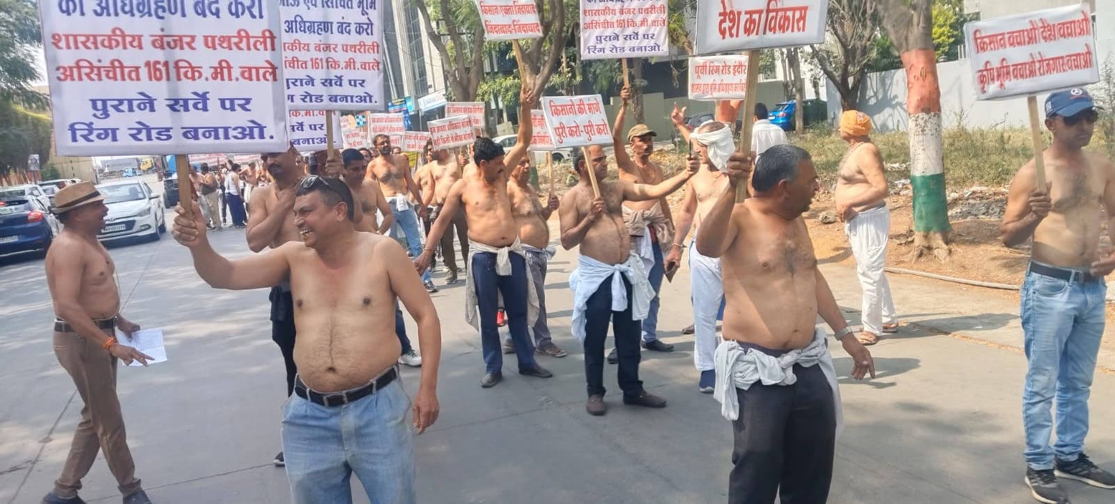 MP News: रिंग रोड प्रोजेक्ट के विरोध में किसानों ने किया अर्धनग्न प्रदर्शन, बोले- जमीन गई तो भूखे मरेंगे परिवार