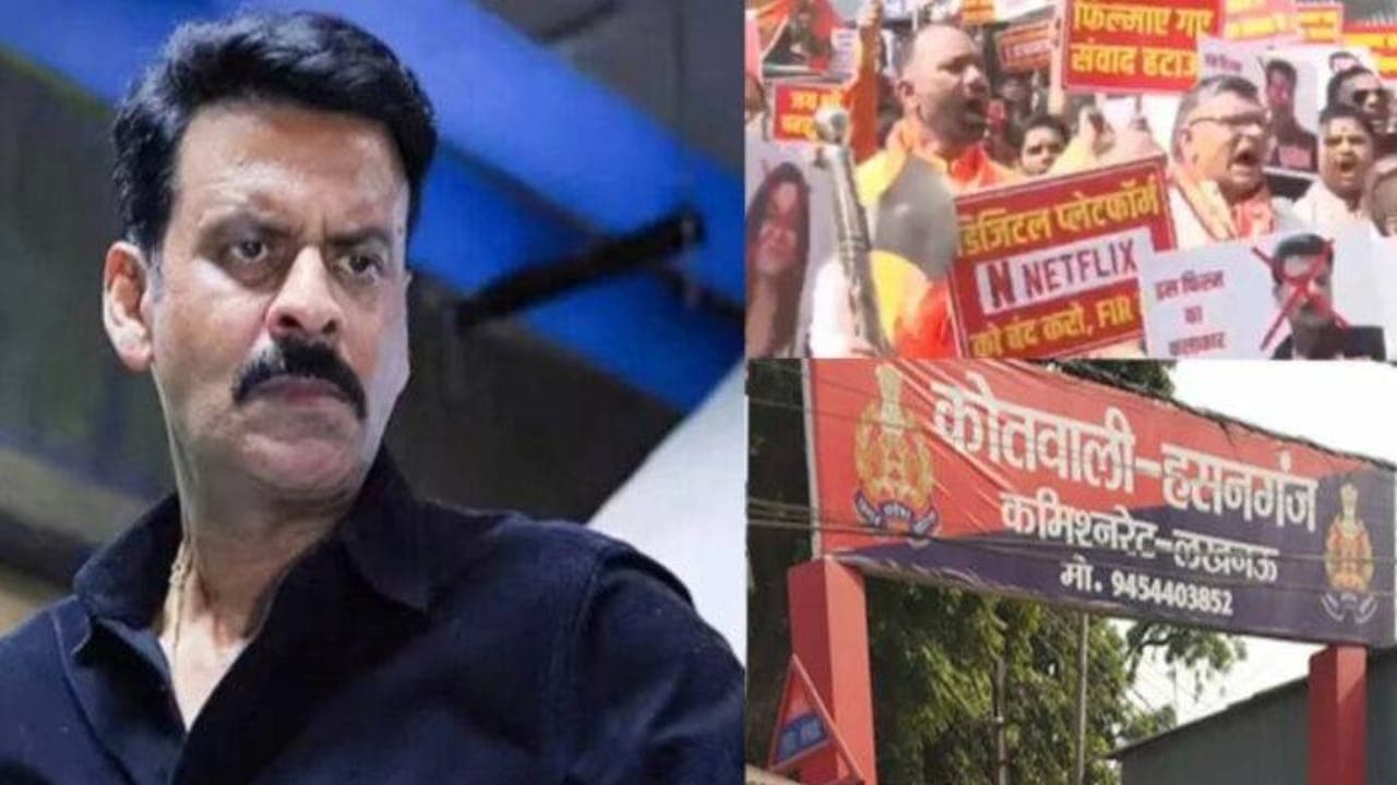 घूसखोर पंडत विवाद:  नेटफ्लिक्स फिल्म घूसखोर पंडत पर योगी सरकार सख्त, मनोज बाजपेई के नाम पर दर्ज हुई FIR