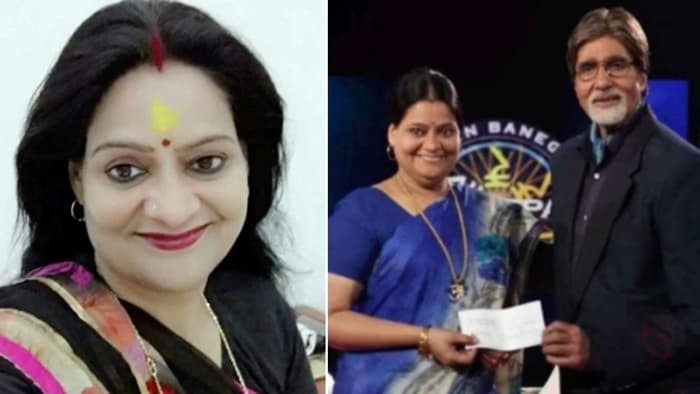 'कौन बनेगा करोड़पति' में नज़र आ चुकी महिला तहसीलदार गिरफ़्तार, 2.5 करोड़ के घोटाले का आरोप