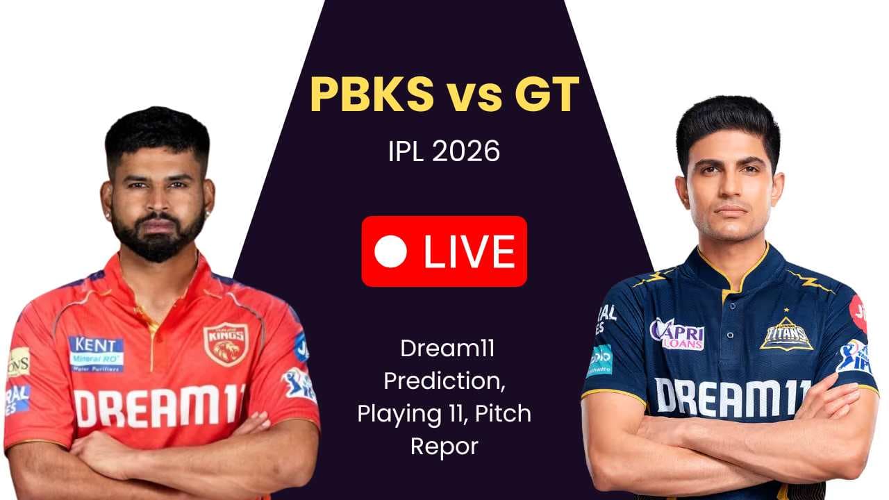 PBKS vs GT IPL 2026 Dream11 प्रेडिक्शन आज: प्लेइंग XI, पिच रिपोर्ट और फैंटेसी टिप्स