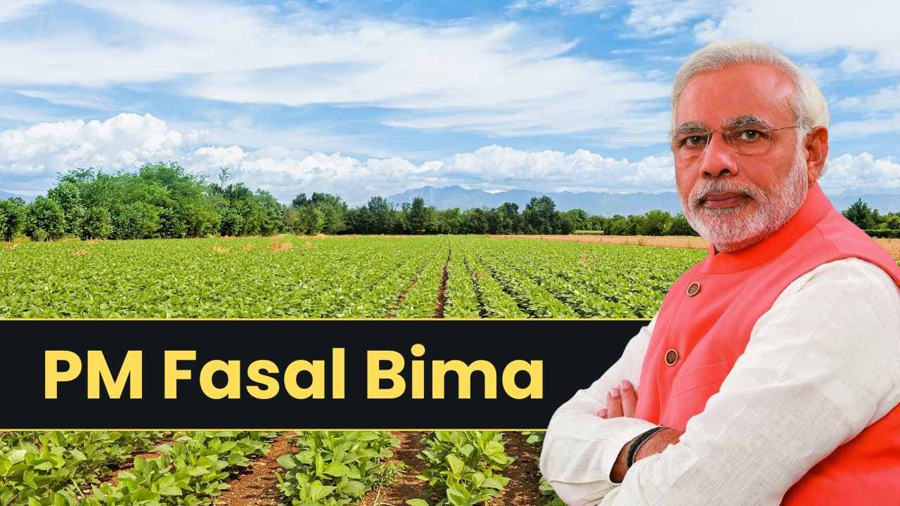प्रधानमंत्री फ़सल बीमा योजना Claim: बारिश से फसल खराब? ऐसे करें क्लेम और पाएं मुआवजा
