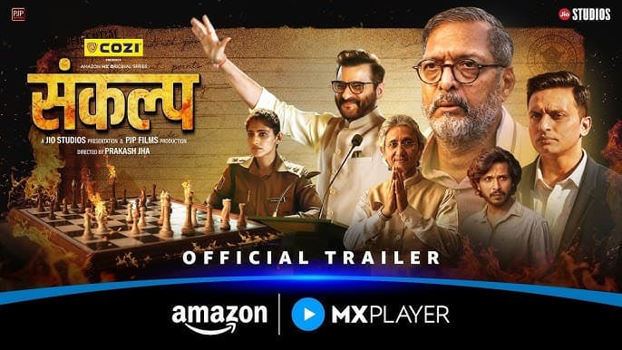 संकल्प ट्रेलर लॉन्च: नाना पाटेकर ने किया खुलासा, शूटिंग के बाद यूनिट के लिए बनाते थे खाना; हिंदी अच्छी होती तो इंडस्ट्री में तबाही मचाता