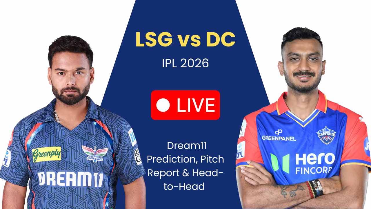 LSG vs DC Dream11 प्रेडिक्शन IPL 2026: संभावित प्लेइंग XI, पिच रिपोर्ट, फैंटेसी टिप्स