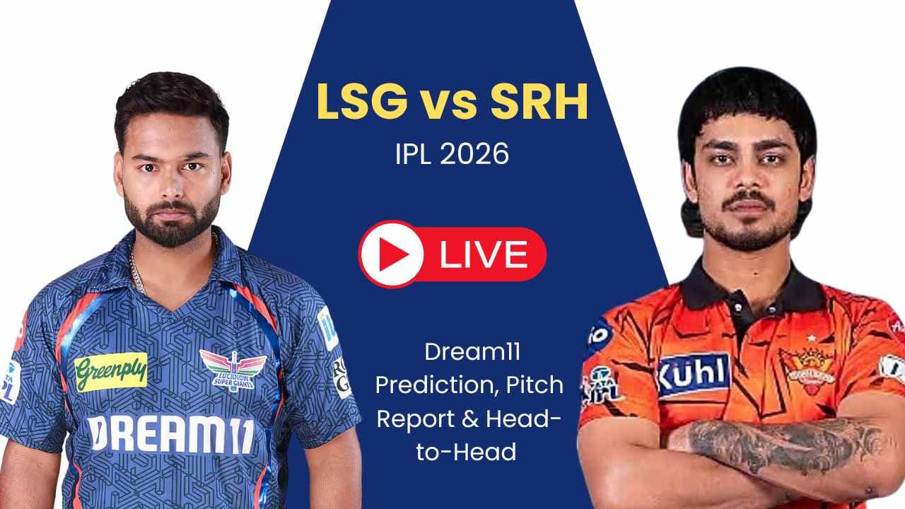 LSG vs SRH IPL 2026: कौन जीतेगा? Dream 11 टीम, पिच रिपोर्ट, संभावित प्लेइंग 11