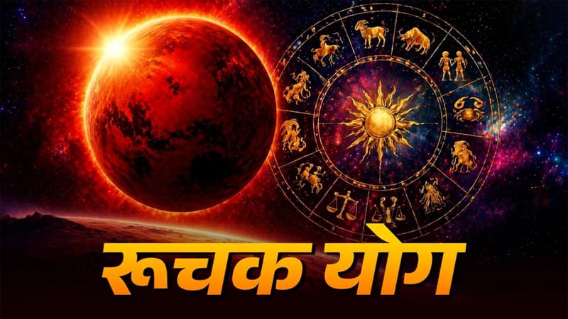 Mangal Gochar : राशि बदलने पर मंगल बनाएंगे शक्तिशाली 'राजयोग', इन 4 राशियों की होगी बल्ले-बल्ले, जानें कौन सी हैं वो?