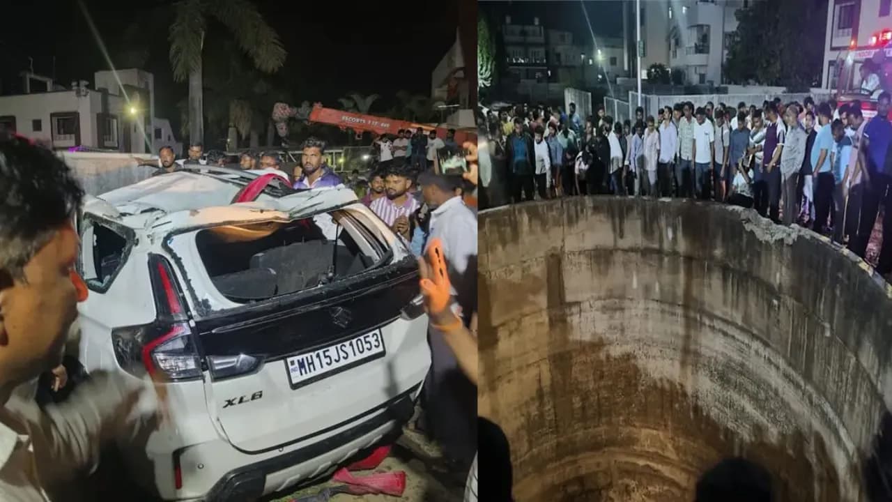 Nashik Hadsa : नासिक में कार कुएं में गिरने से एक ही परिवार के नौ सदस्यों की मौत, मृतकों में छह बच्चे