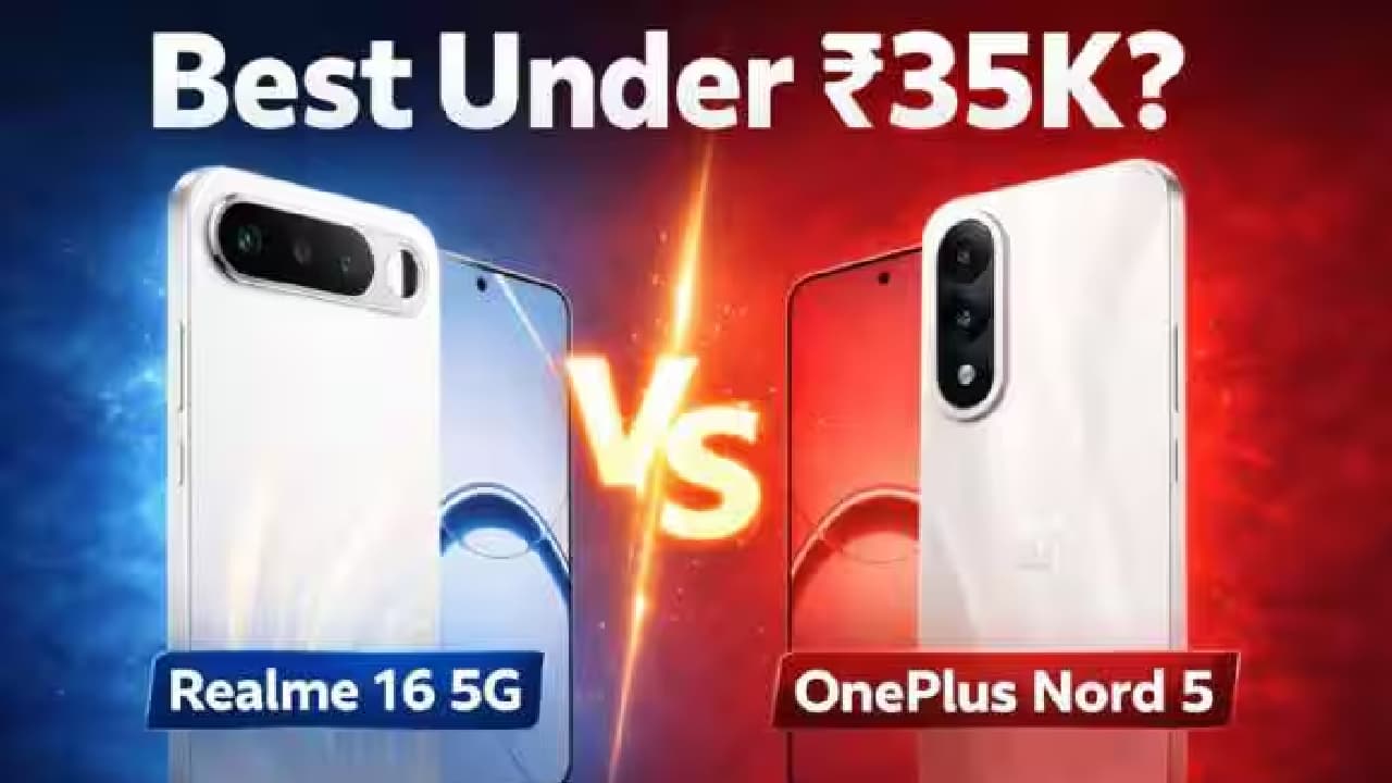 Realme 16 5G और OnePlus Nord 5: 30-35 हजार में कौन सा स्मार्टफोन है बेस्ट?