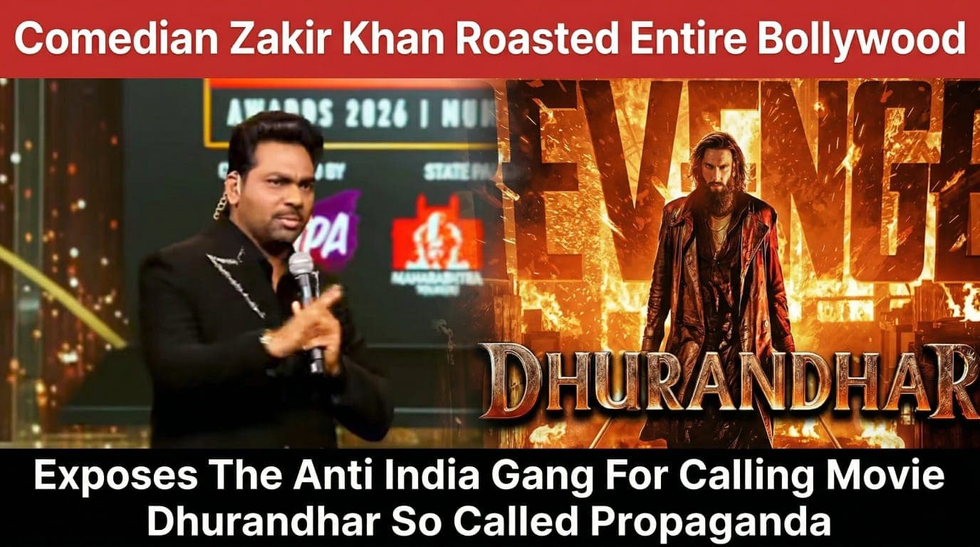 जाकिर खान धुरंधर बयान: अवार्ड शो में जाकिर खान ने खोली बॉलीवुड की पोल… कलाकारों को क्यों लगी मिर्ची