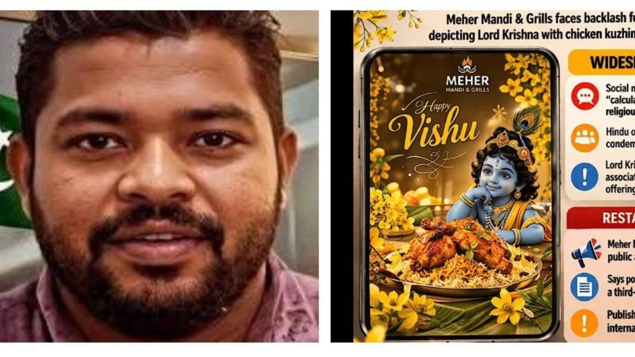 भगवान कृष्ण के साथ चिकन बिरयानी ऐड पर मचा बवाल… लोग बोले टॉलरेंस की भी हद होती है!!