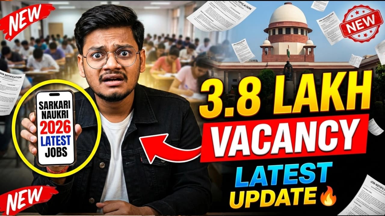 सरकारी नौकरी 2026: 10वीं पास से स्नातक तक के लिए सरकारी नौकरियों की भरमार, जानें आवेदन की आखिरी तारीख और योग्यता