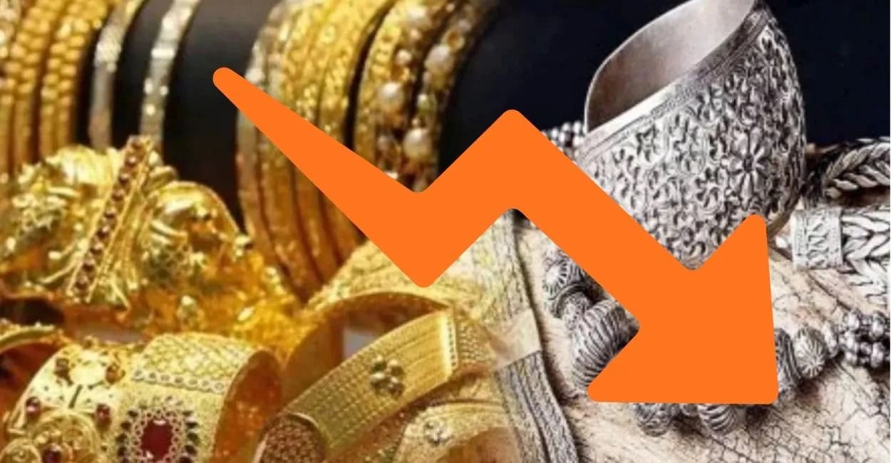 Gold Price Drop 2026: क्या थम गई सोने की रफ्तार? $4,614 तक लुढ़की कीमतें, जानें क्यों सेफ-हेवन डिमांड भी नहीं बचा पा रही सोना