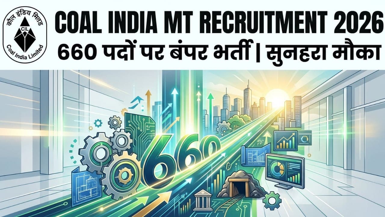 Coal India MT Recruitment 2026: 660 पदों पर बंपर भर्ती, ₹1,60,000 मासिक सैलरी पाने का सुनहरा मौका