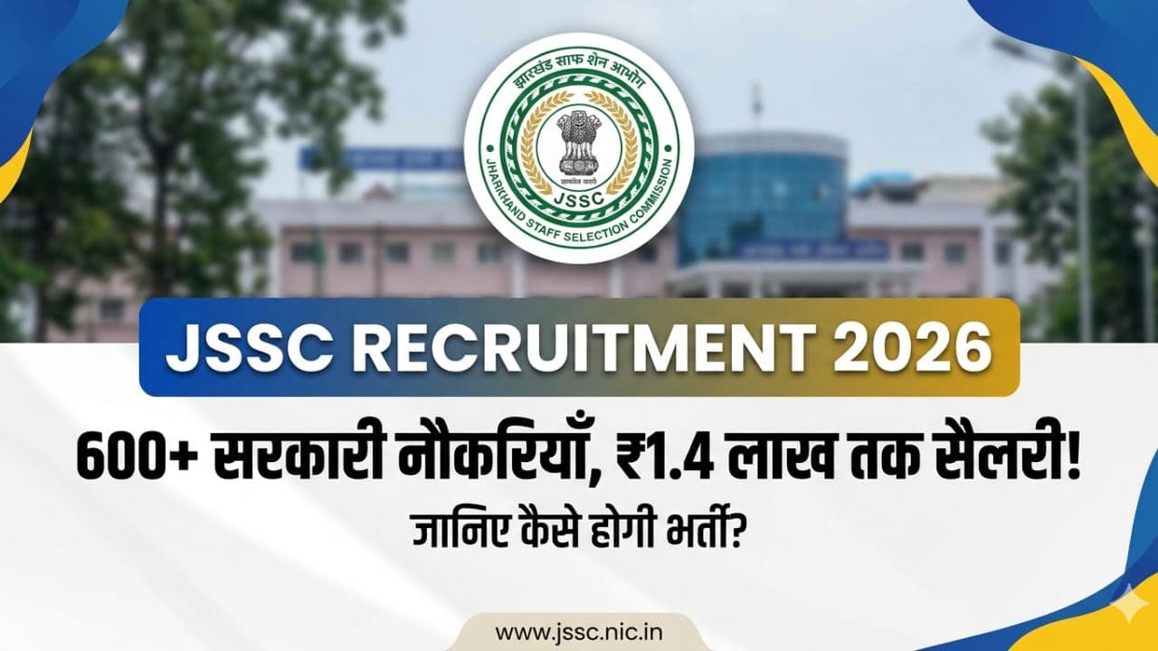 JSSC Recruitment 2026: 600 से ज्यादा सरकारी नौकरियां !! 1.4 लाख तक सैलरी, जानिए कैसे होगी भर्ती?