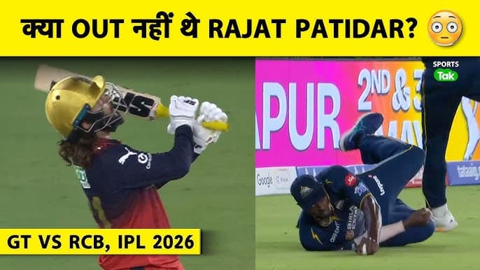 RCB vs GT Controversy: क्या आउट थे रजत पाटीदार? जेसन होल्डर के कैच पर मचा बवाल, अंपायर से भिड़े विराट कोहली!
