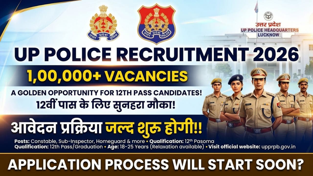 UP पुलिस रिक्रूटमेंट 2026… 1 लाख नौकरियां, 12वीं पास के लिए सुनहरा मौका.. जल्द शुरू होगी आवेदन प्रक्रिया!!