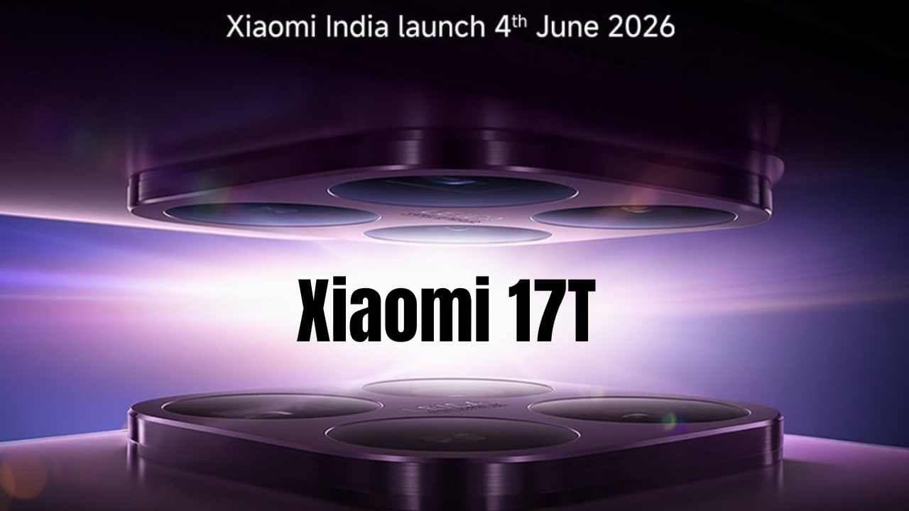 Xiaomi 17T भारत में 4 जून को होगा लॉन्च, मिलेगा 50MP Leica कैमरा और 6500mAh बैटरी