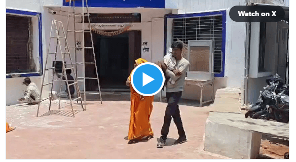 बंडा सरकारी अस्पताल में बच्चे की आंख में खांसी की दवा डालने का आरोप, जांच और कार्रवाई की मांग तेज