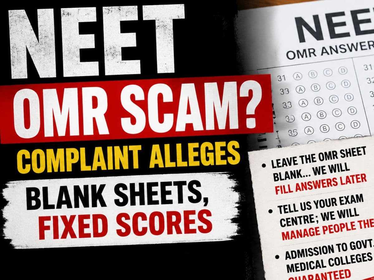 NEET Exam Controversy: नीट परीक्षा में हेरफेर का नया दावा; गुजरात में 'OMR शीट छेड़छाड़' रैकेट का भंडाफोड़, ऑडियो रिकॉर्डिंग लीक!