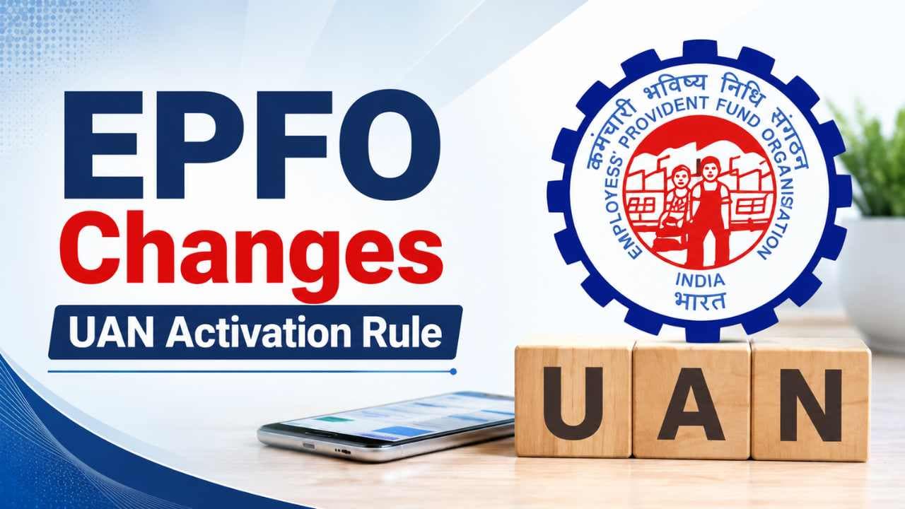 EPFO UAN एक्टिवेशन के नए नियम 2026: UAN एक्टिवेशन अब UMANG ऐप पर, पूरी प्रक्रिया जानें