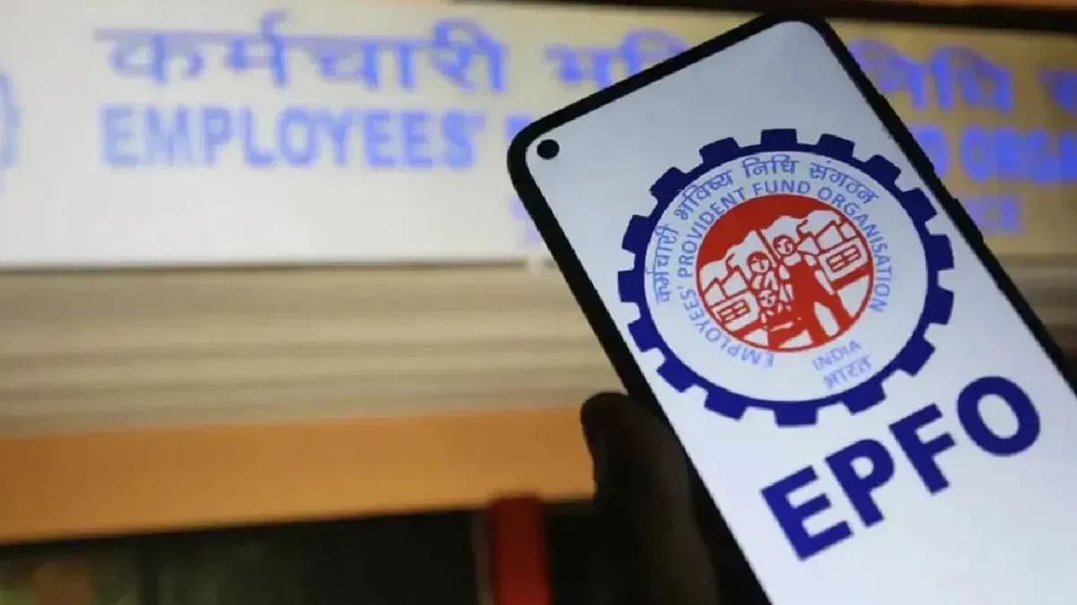 EPFO की बड़ी सलाह: म्यूचुअल फंड में निवेश के लिए PF का पैसा न निकालें, जानिए क्यों