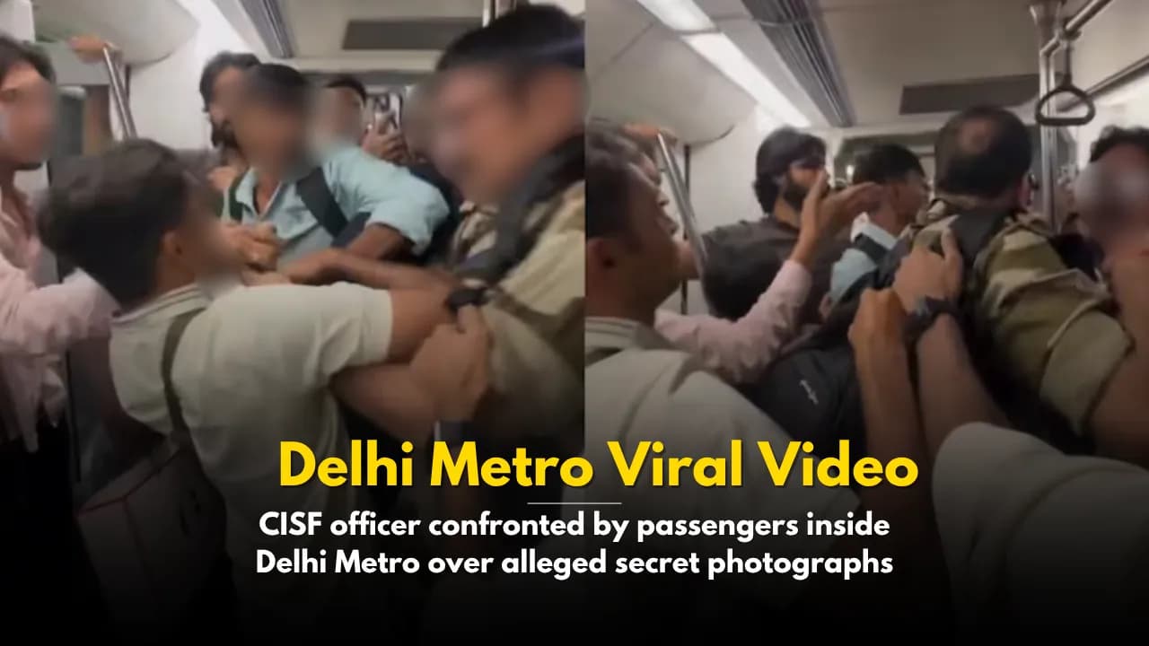 Delhi Metro CISF Officer Suspended: महिला की फोटो खींचने के आरोप में ASI सस्पेंड, वायरल वीडियो के बाद जांच शुरू