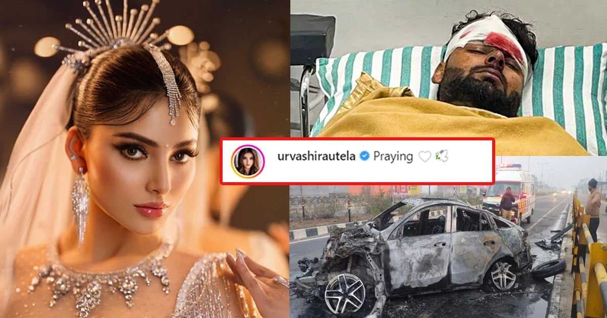 क्रिकेटर Rishabh Pant के एक्सीडेंट के बाद Urvashi Rautela ने शेयर की पोस्ट, लोगों ने कहा 'जल्दी ठीक हो जाओ' क्रिकेटर Rishabh Pant के एक्सीडेंट के बाद Urvashi Rautela ने शेयर की पोस्ट, लोगों ने कहा 'जल्दी ठीक हो जाओ'