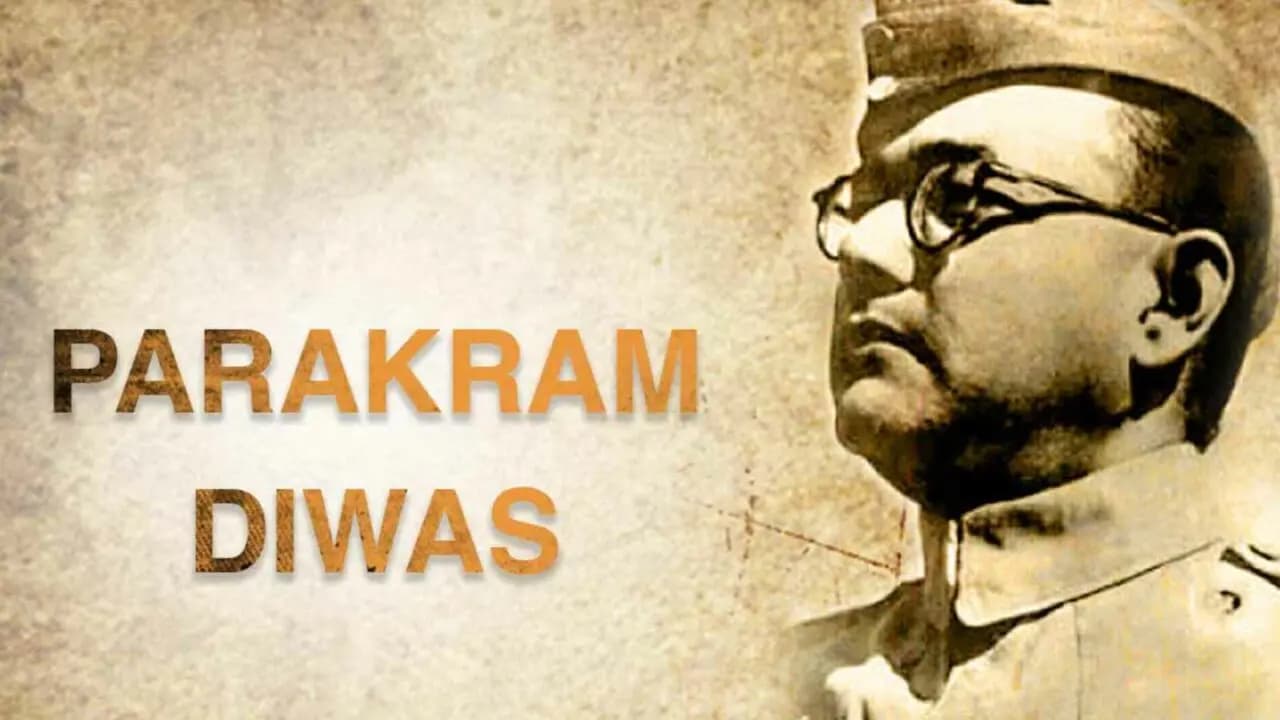 Parakram Diwas 2023: वीर योद्धा के नाम से जाने जायेंगे भारत के द्वीप Parakram Diwas 2023: वीर योद्धा के नाम से जाने जायेंगे भारत के द्वीप