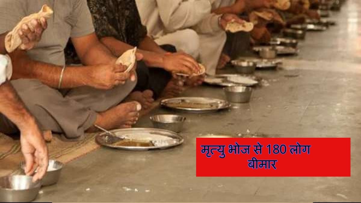 Sonia Gandhi की तबियत खराब, गंगाराम अस्पताल में भर्ती! मृत्यु भोज खाने से 180 लोग बीमार! Sonia Gandhi की तबियत खराब, गंगाराम अस्पताल में भर्ती! मृत्यु भोज खाने से 180 लोग बीमार!