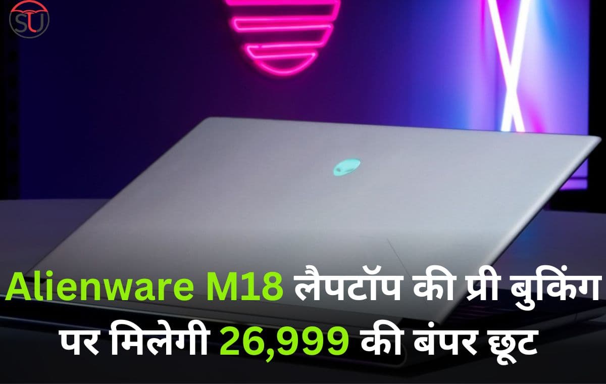 डेल का खतरनाक गेमिंग लैपटॉप देख हैरान,64GB रैम औऱ 8TB के साथ औऱ कई खास फीचर्स डेल का खतरनाक गेमिंग लैपटॉप देख हैरान,64GB रैम औऱ 8TB के साथ औऱ कई खास फीचर्स