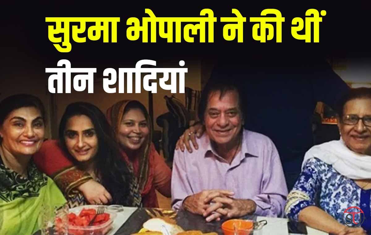Birthday Jagdeep: जो बनने वाली थी बहु उसी की बहन से हुआ सूरमा भोपाली को प्यार, 33 साल छोटी लड़की से की शादी Birthday Jagdeep: जो बनने वाली थी बहु उसी की बहन से हुआ सूरमा भोपाली को प्यार, 33 साल छोटी लड़की से की शादी