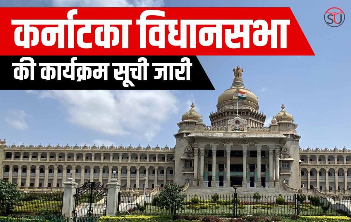 Election Update: Karnataka Assembly Election में CM बोम्मई को है सरकार बनने का पूरा विश्वास Election Update: Karnataka Assembly Election में CM बोम्मई को है सरकार बनने का पूरा विश्वास